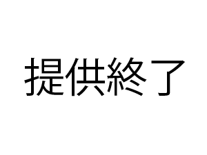 ※数量限定/激レア【個人撮影/中出し】孫と同い年の男に犯されて感じる還暦越え降りマンBBAの禁断交尾映像・・・！※急遽削除の可能性有り